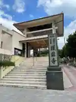 護国寺のその他建物