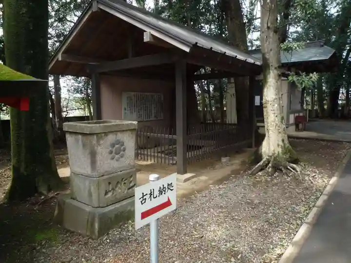 一言主神社のその他建物