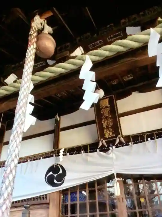 須賀神社(東京都)