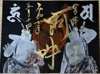 輪王寺(栃木県)