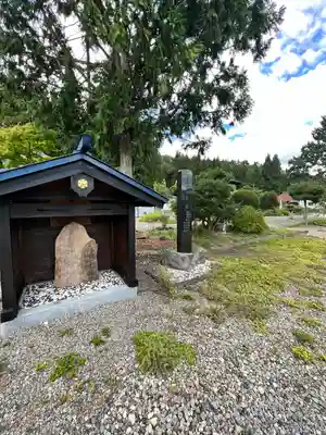 戸塚山 泉養院 置賜三十三番札所(山形県)