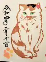 阿邪訶根神社の御朱印