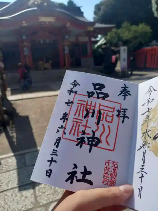 品川神社(東京都)