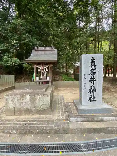 吉備津神社(広島県)