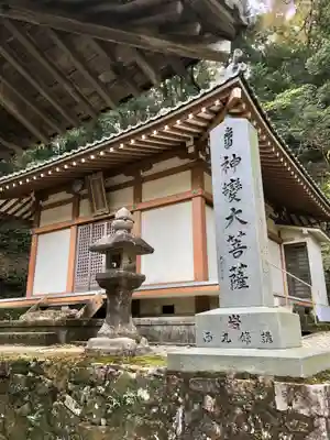 瀧安寺(大阪府)