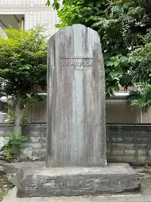 橘樹神社(神奈川県)