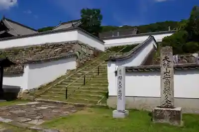 頼久寺のその他建物