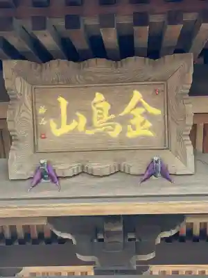 西方寺の{uncategorized: "未分類", other: "その他", undefined: "問題あり", building: "その他建物", grave: "お墓", sacred_gate: "鳥居", guardian: "狛犬", statue: "像", buddha: "仏像", history: "歴史", nature: "自然", garden: "庭園", animal: "動物", pagoda: "塔", temizu: "手水舎", mountain_gate: "山門・神門", sanctuary: "本殿・本堂", subordinate: "末社・摂社", art: "芸術", scenery: "景色", jizo: "地蔵", ema: "絵馬", goshuin: "御朱印", omikuji: "おみくじ", items: "授与品その他", amulet: "お守り", goshuincho: "御朱印帳", eats: "食事", festival: "お祭り", votive_dance: "神楽", shichigosan: "七五三参", wedding: "結婚式", experience: "体験その他", initially: "初詣", around: "周辺", anti_infection: "感染症対策"}