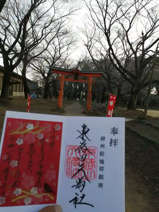 東蕗田天満社のその他建物