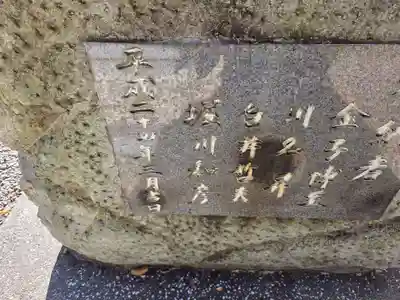 野川神明社(神奈川県)