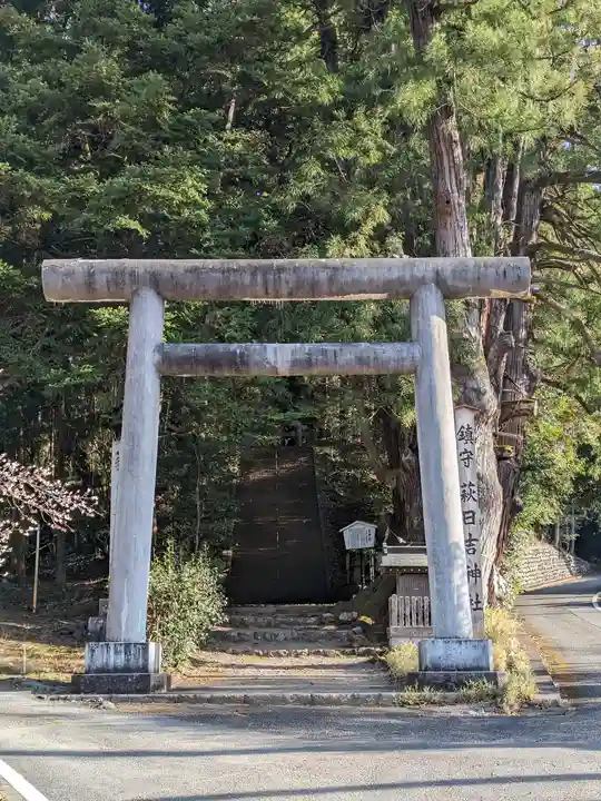 萩日吉神社(埼玉県)