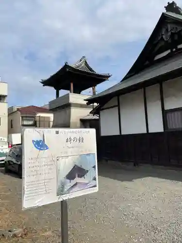 念仏院(東京都)
