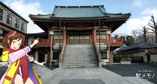 大竜寺(東京都)