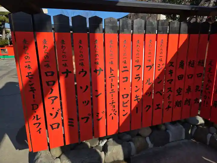 車折神社(京都府)