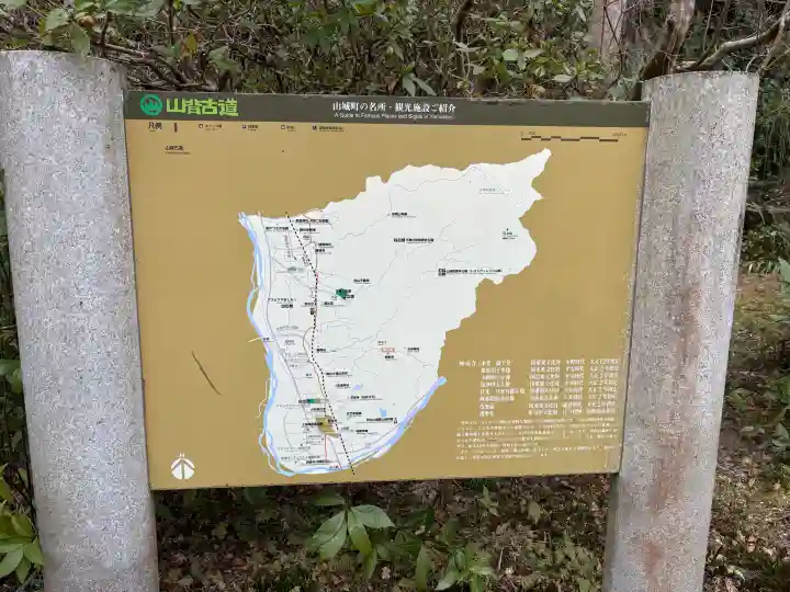 神童寺の{uncategorized: "未分類", other: "その他", undefined: "問題あり", building: "その他建物", grave: "お墓", sacred_gate: "鳥居", guardian: "狛犬", statue: "像", buddha: "仏像", history: "歴史", nature: "自然", garden: "庭園", animal: "動物", pagoda: "塔", temizu: "手水舎", mountain_gate: "山門・神門", sanctuary: "本殿・本堂", subordinate: "末社・摂社", art: "芸術", scenery: "景色", jizo: "地蔵", ema: "絵馬", goshuin: "御朱印", omikuji: "おみくじ", items: "授与品その他", amulet: "お守り", goshuincho: "御朱印帳", eats: "食事", festival: "お祭り", votive_dance: "神楽", shichigosan: "七五三参", wedding: "結婚式", experience: "体験その他", initially: "初詣", around: "周辺", anti_infection: "感染症対策"}