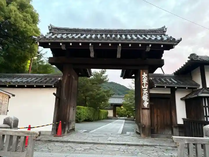 瀧安寺(大阪府)