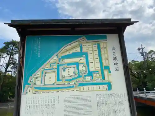 鎭國守國神社(三重県)