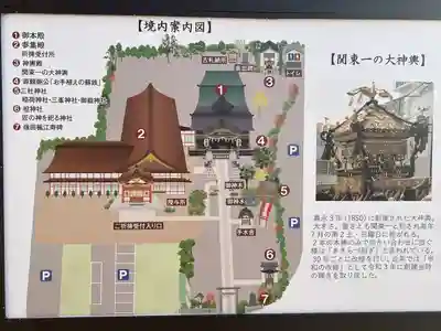 八剱八幡神社(千葉県)