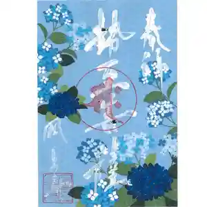 国上寺の御朱印(2025年06月04日(水) 08時35分05秒投稿)