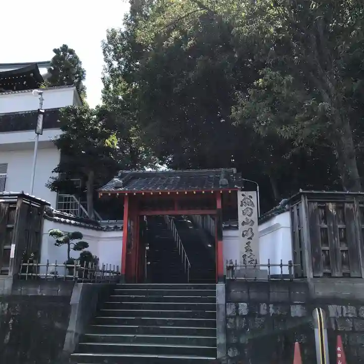 成田山大阪別院 明王院の山門・神門