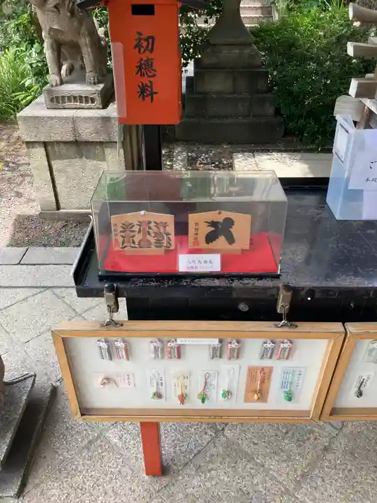 熊野神社(京都府)