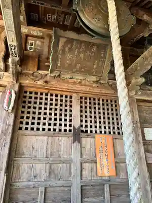 山王山 真言院 広野観音の本殿・本堂