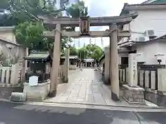 熊野大神宮(大阪府)