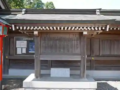 住吉神社のその他建物