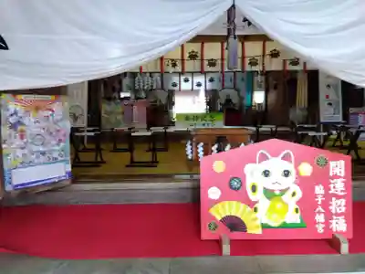 脇子八幡宮(富山県)