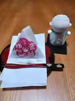 白狐山光星寺(山形県)