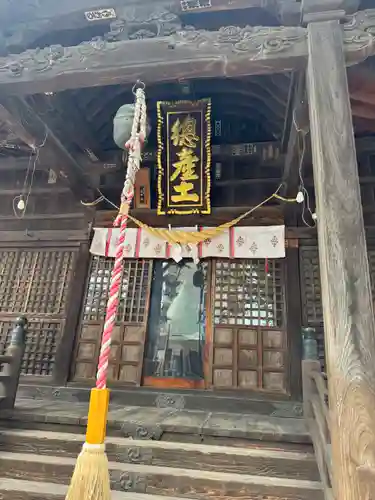 阿邪訶根神社(福島県)