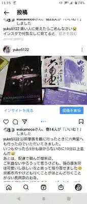 頂法寺（六角堂）(京都府)