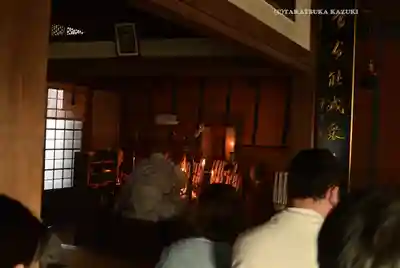 普賢寺(東京都)