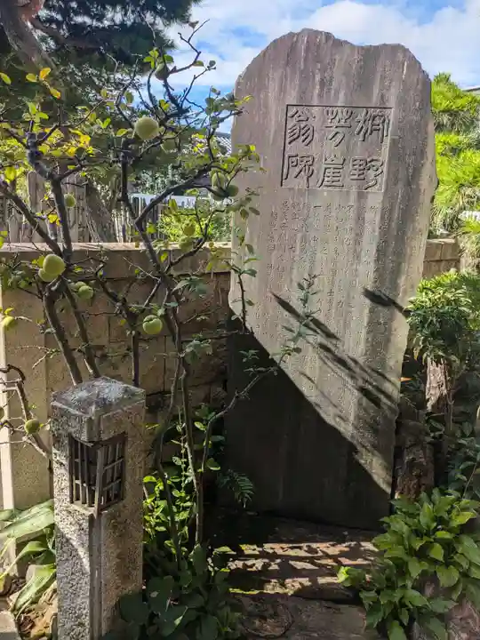 長安寺(東京都)