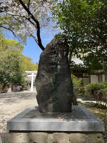 宮崎縣護國神社の建物その他