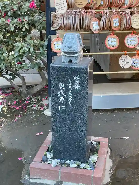 今戸神社のその他建物
