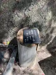 糸碕神社(広島県)