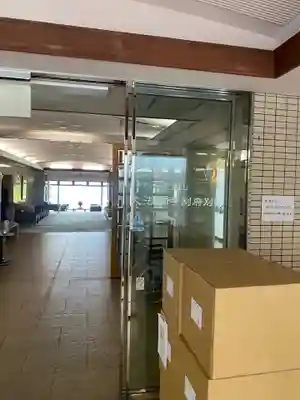 大法輪寺　別府別院のその他建物