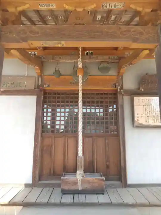 観行院慈眼寺 (茨城県)
