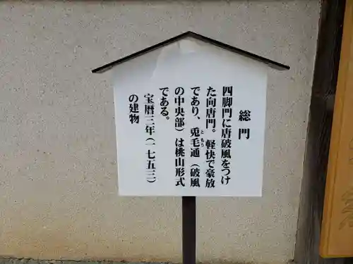 心月院のその他建物