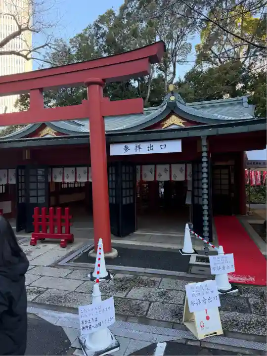 猿田彦神社(東京都)