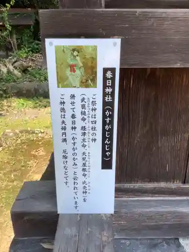 三輪神社の歴史