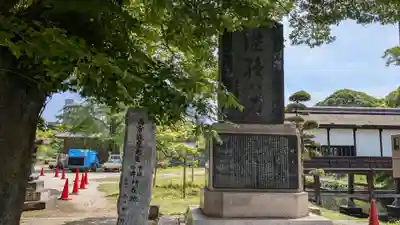 松榮神社の歴史