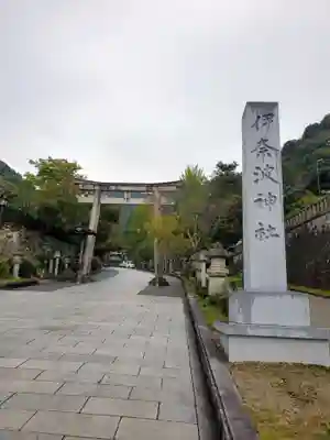 参ります✨