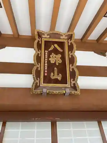 大龍寺(京都府)