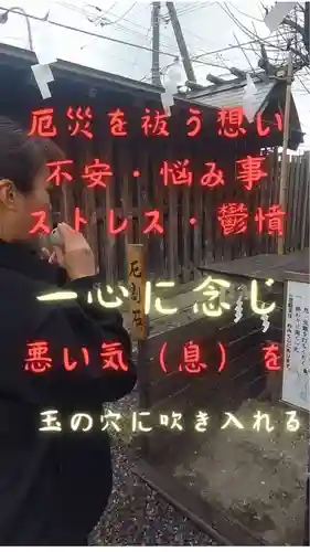 七重浜海津見神社(北海道)