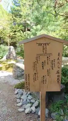 三宝院のその他建物