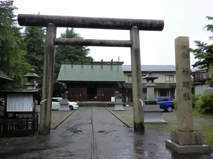 神明社の鳥居