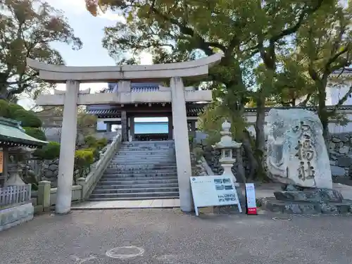 吹揚神社の鳥居