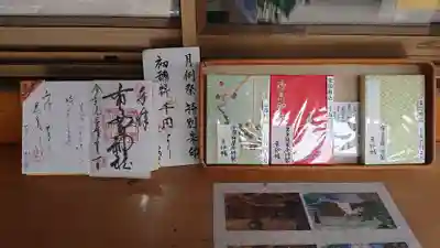 布多天神社のその他建物